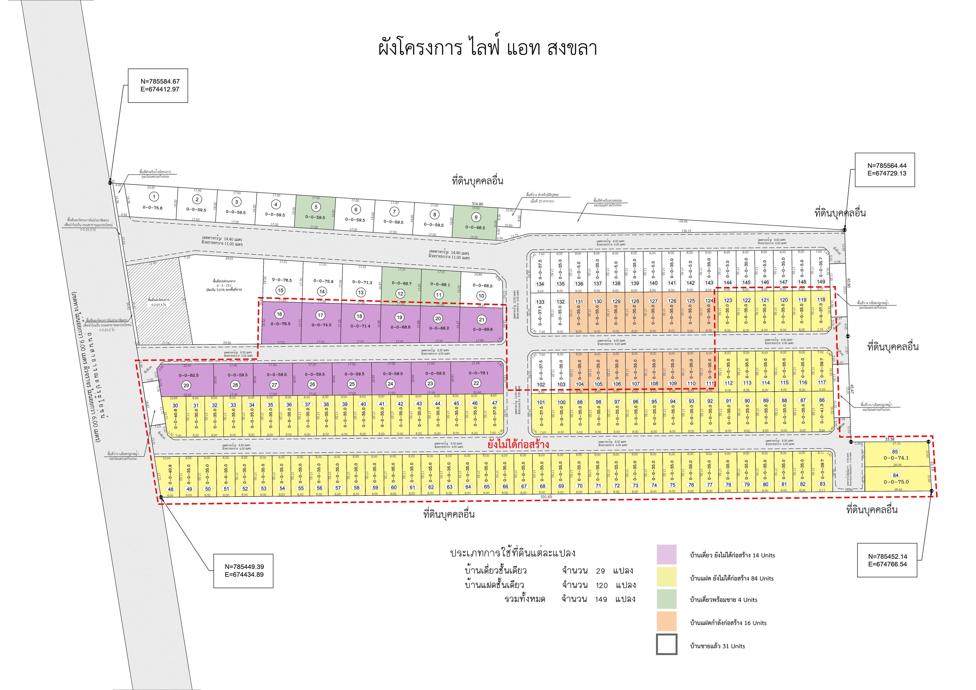 Full Site Plan — 149 Plots Layout
