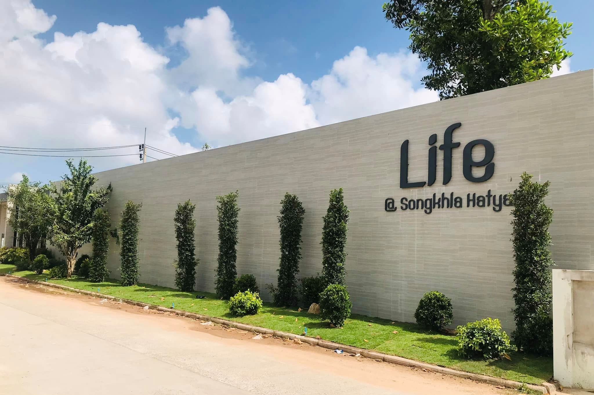 Project Entrance — Life @ Songkhla Hatyai