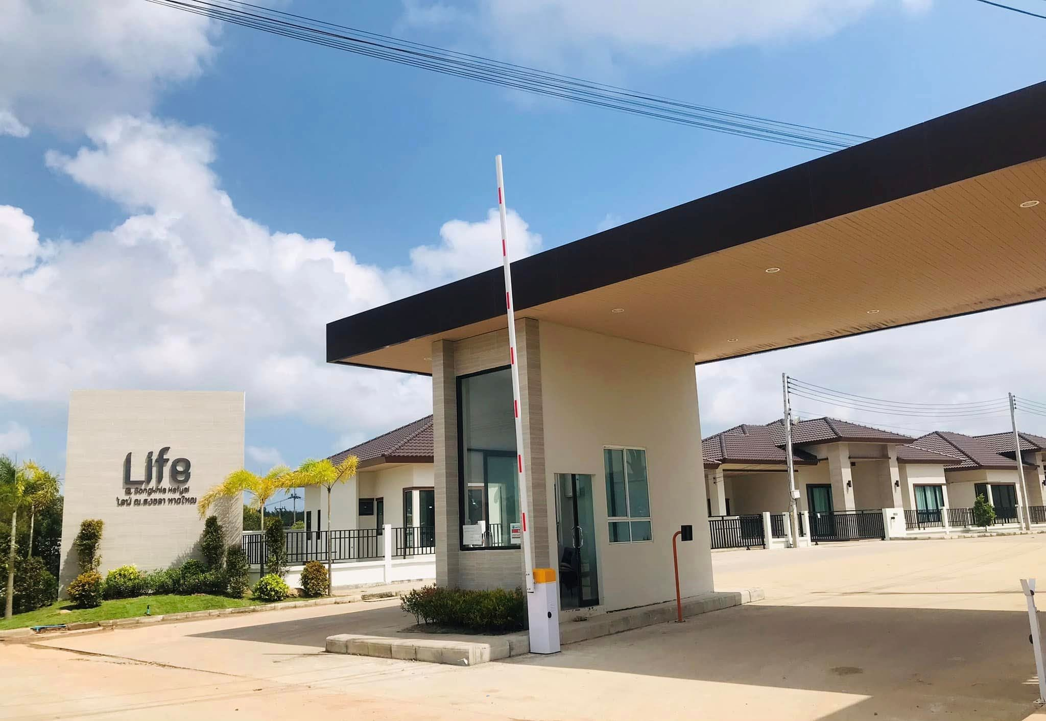 Security Gate & Guard House